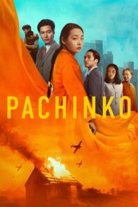 Pachinko Pachinko ซีซั่น 2 EP.1-1