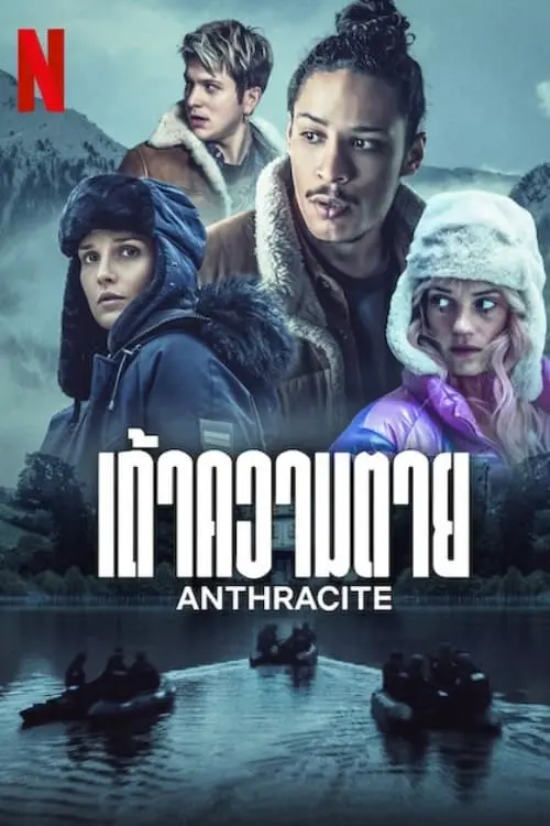 Anthracite เถ้าความตาย พากย์ไทย