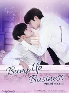 Bump Up Business แผนคู่จิ้นพิชิตฝันไอดอล ซับไทย