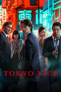 Tokyo Vice Tokyo Vice ซีซั่น 2 EP.1-5