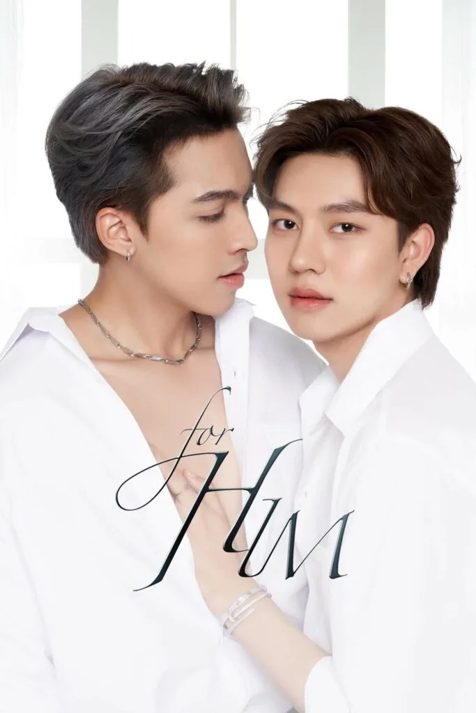 ยอมเป็นของฮิม For Him The Series