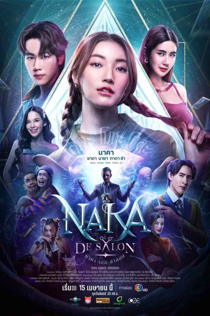 นาคา เดอ ซาลอน Naka De Salon