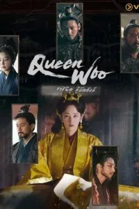 Queen Woo ราชินีอู กู้บัลลังก์ ซับไทย