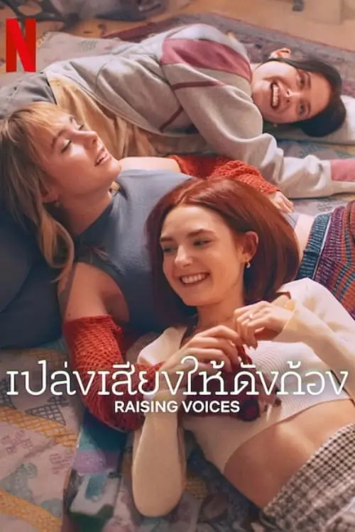 Raising Voices เปล่งเสียงให้ดังก้อง ซับไทย