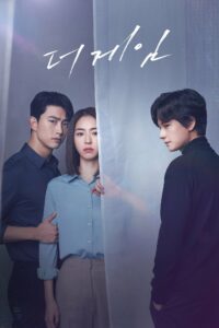 더 게임 : 0시를 향하여 เกมพลิกชะตา ล่าฝ่ามรณะ ซีซั่น 1 EP.1-1