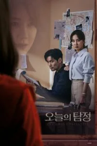 The Ghost Detective (2018) สืบจากผี พากย์ไทย