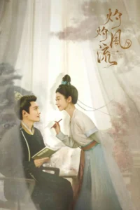 The Legend of Zhuohua (2023) ขุนนางหญิงยอดเสน่หา ซีซั่น 1