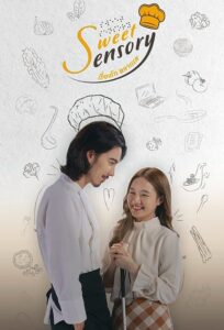 เรื่องรัก หลากรส เรื่องรัก หลากรส ซีซั่น 1 EP.1-10