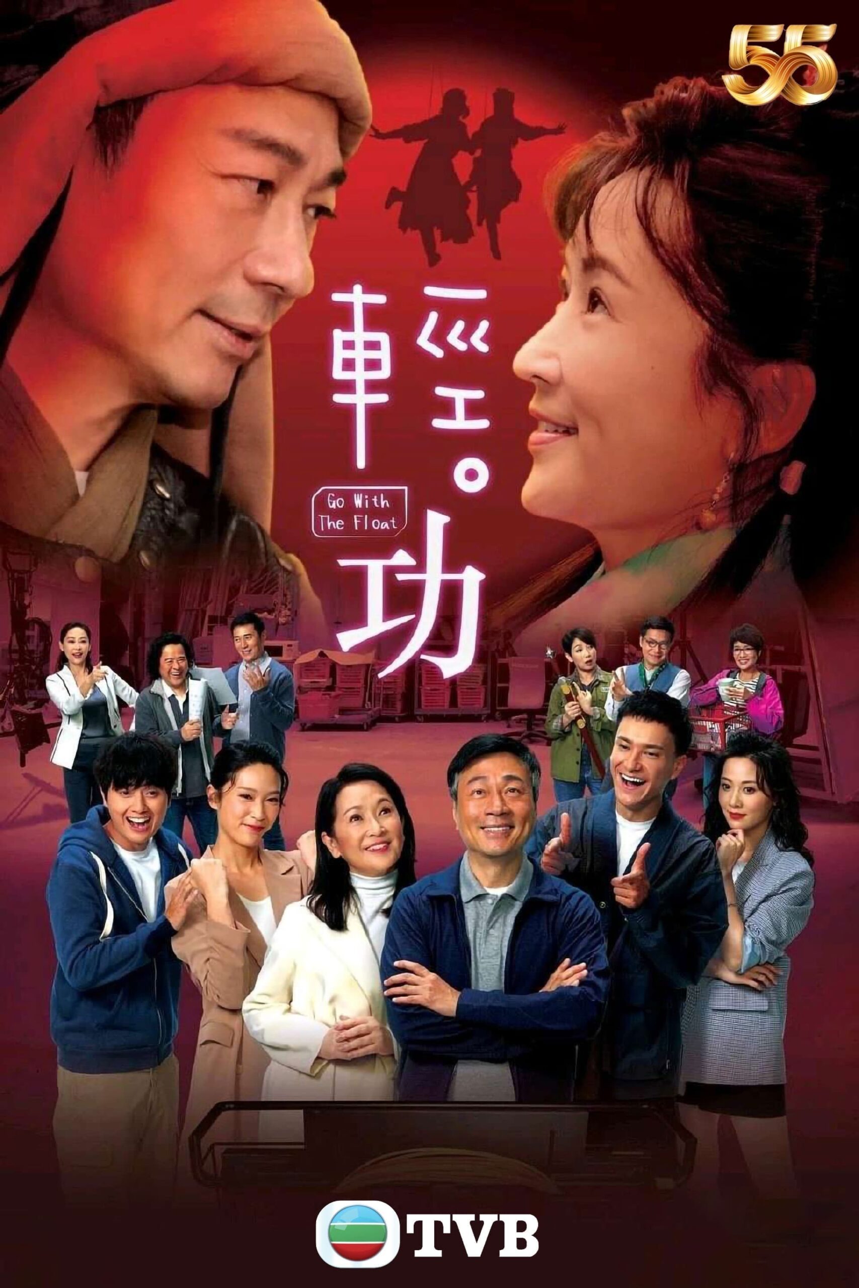 輕·功 輕·功 ซีซั่น 1 EP.1-25