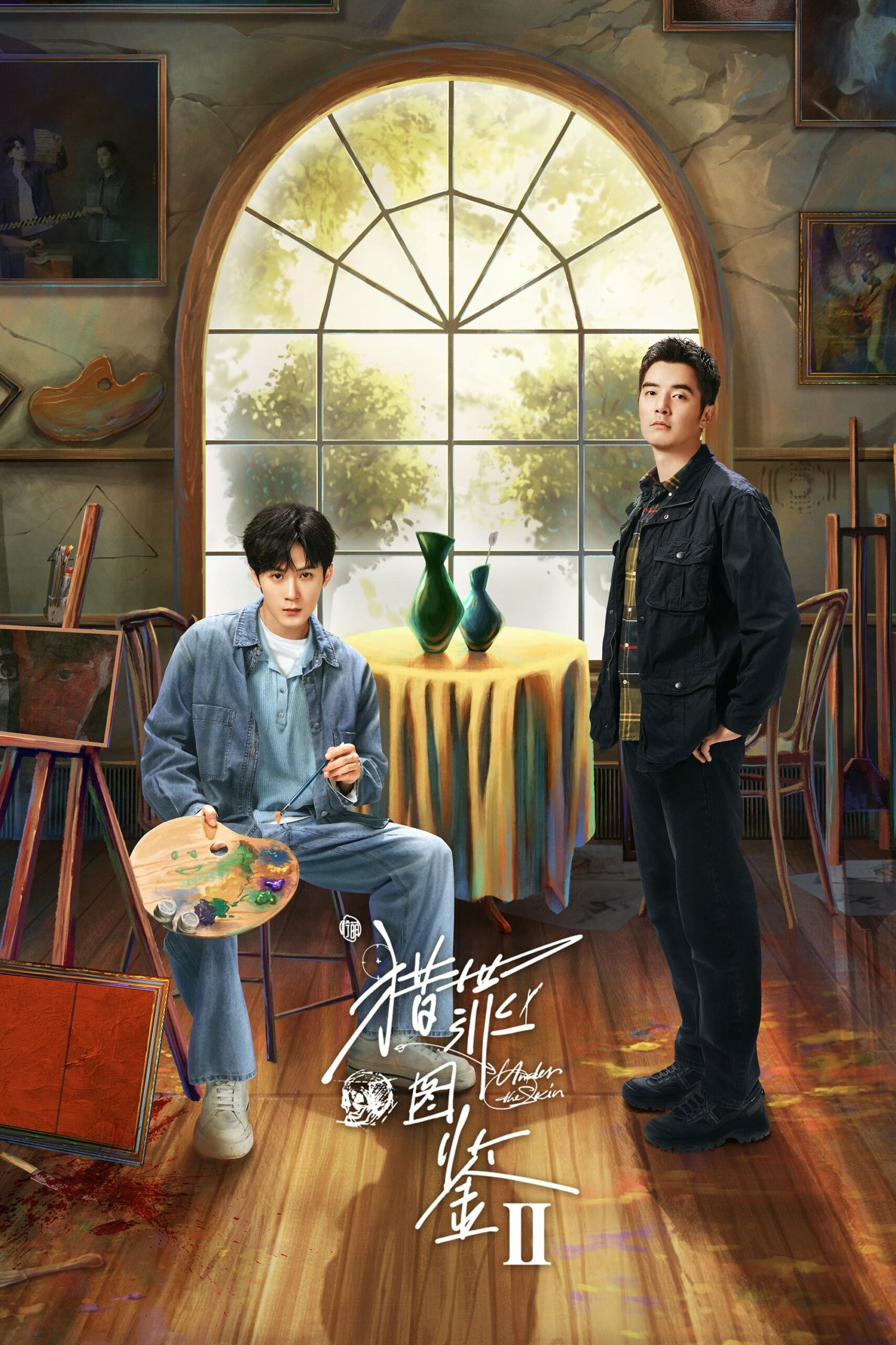 猎罪图鉴 คู่มือนักล่า ซีซั่น 2 EP.1-28