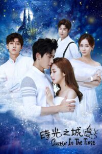 时光之城 ละลายหัวใจด้วยไออุ่นรัก ซีซั่น 1 EP.1-38