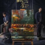 猎罪图鉴 คู่มือนักล่า ซีซั่น 1 EP.1-20