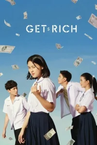 เปิด โรงเรียน ปล้น Get Rich