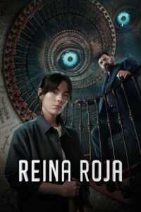 Reina roja เรดควีน ราชินีสีเลือด ซีซั่น 1 EP.1-1