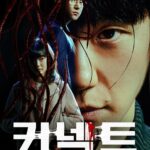 커넥트 เผ่าพันธุ์อมตะ ซีซั่น 1 EP.1-6