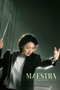 Maestra Strings of Truth ซับไทย