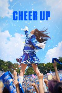 เชียร์อัป Cheer Up (2022) พากย์ไทย