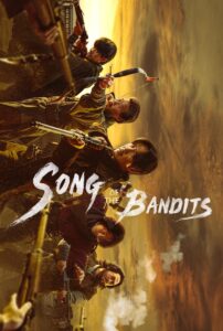 ลำนำคนโฉด Song of the Bandits พากย์ไทย