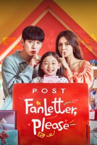 Fanletter Please ซับไทย