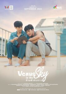 ห้ามฟ้าห่มดาว Venus in the sky