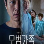 모범가족 ครอบครัวตัวอย่าง ซีซั่น 1 EP.1-10