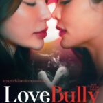 รักให้ร้าย Love Bully