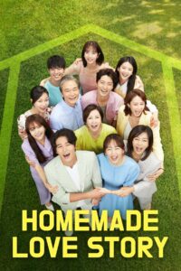 Homemade Love Story พากย์ไทย