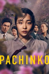 ปาจิงโกะ Pachinko ซีซั่น 1 ซับไทย